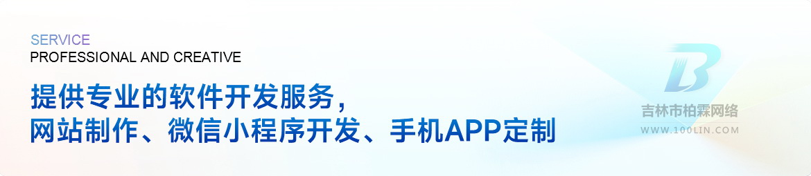 魅力吉林產(chǎn)品服務(wù) 魅麗吉林魅力吉林產(chǎn)品服務(wù)