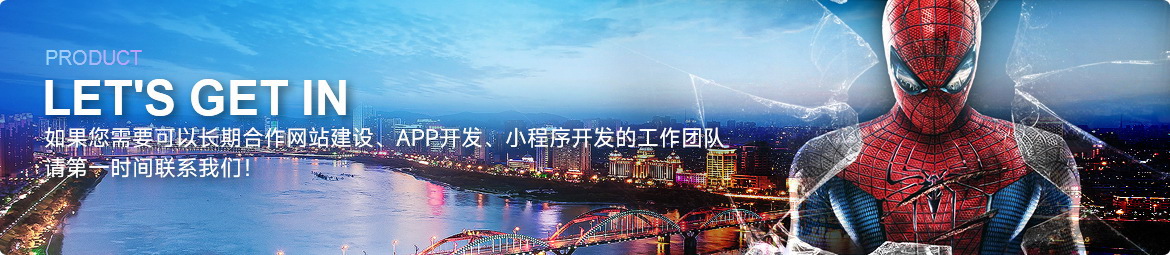 吉林市吉林鐵路公務(wù)段材料管理系統(tǒng) 吉林市小程序,吉林市微信小程序,吉林市微信公眾號(hào),吉林市網(wǎng)絡(luò)公司,吉林市網(wǎng)站建設(shè),吉林市網(wǎng)站制作,吉林市網(wǎng)頁(yè)設(shè)計(jì),魅麗吉林